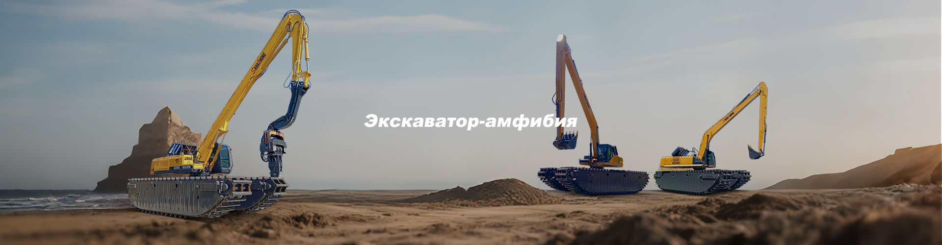 Self loading Truck Mixer