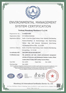 ЭКОЛОГИЧЕСКИЙ МЕНЕДЖМЕНТ СЕРТИФИКАЦИЯ СИСТЕМЫ