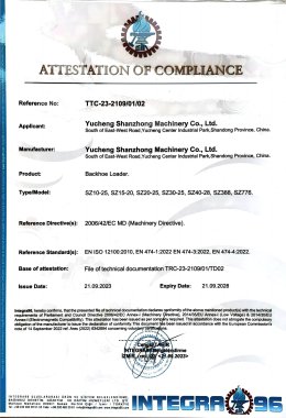 ПОДТВЕРЖДЕНИЕ СООТВЕТСТВИЯ